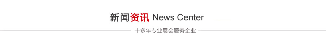 新動態